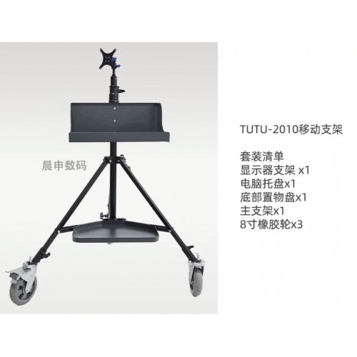 Chân đèn mở rộng Meking tutu2010 Chân đèn mở rộng Meking tutu2010